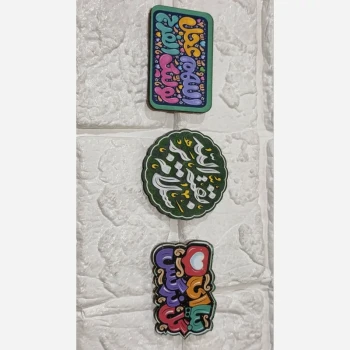 مگنت مهدوی آهنربای مهدوی آهنربایی گیفت امام زمانی مگنت امام زمانی هدیه دانش آموزی هدیه مناسب بچه ها و بزرگتر ها 