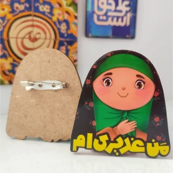 پیکسل دخترانه پیکسل چوبی دخترانه پیکسل غدیری پیکسل دخترونه هدیه مجالس و مواکب علوی هدیه عید غدیر پیکسل پسرانه
