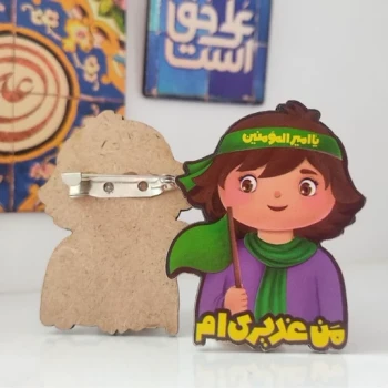 پیکسل پسرانه پیکسل چوبی پسرانه پیکسل غدیری پیکسل پسرونه هدیه مجالس و مواکب علوی هدیه عید غدیر پیکسل دخترانه
