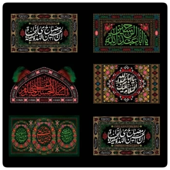 مگنت کتیبه ای محرمی محرم مگنت اربعینی آهن ربا محرمی مگنت امام حسینی گیفت اربعین اربعینی گیفت محرم محرمی گیفت امام حسینی 