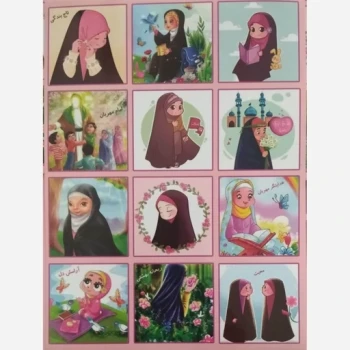 برچسب دخترانه برچسب حجاب