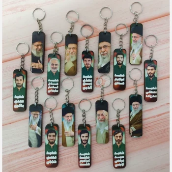جاکلیدی رهبر شهید جاکلیدی شهدایی شهدا سرکلیدی شهدا شهدایی سرکلیدی رهبرشهید گیفت شهدا گیفت رهبر هدیه شهدایی جاکلیدی رهبری