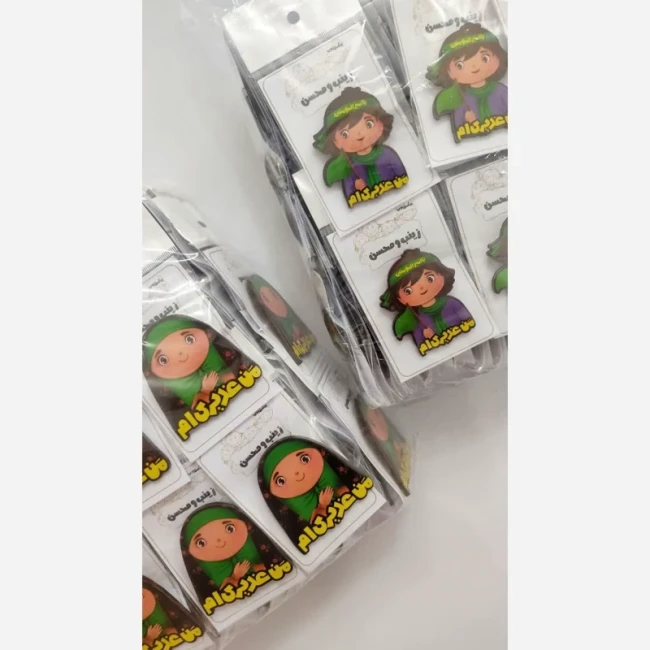 پیکسل پسرانه پیکسل چوبی پسرانه پیکسل غدیری پیکسل پسرونه هدیه مجالس و مواکب علوی هدیه عید غدیر پیکسل دخترانه