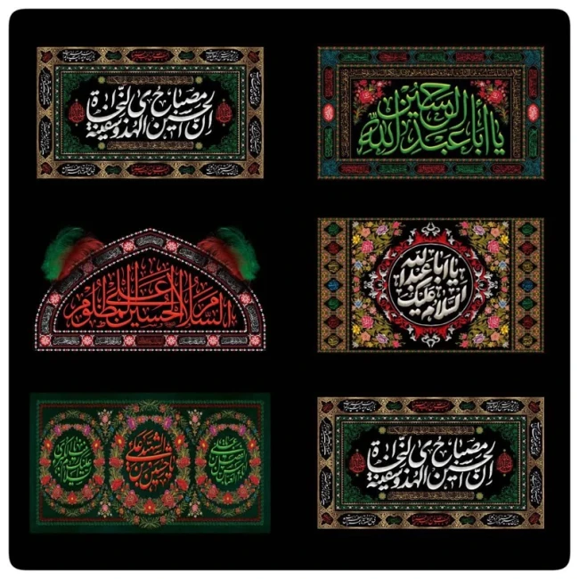 مگنت کتیبه ای محرمی محرم مگنت اربعینی آهن ربا محرمی مگنت امام حسینی گیفت اربعین اربعینی گیفت محرم محرمی گیفت امام حسینی 