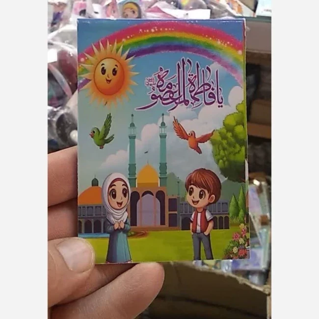 مهدوی دفترچه دخترانه ، دفترچه چسبی ، دفترچه پسرانه دفترچه مهدوی با طرح های مهدوی حجاب و حضرت معصومه