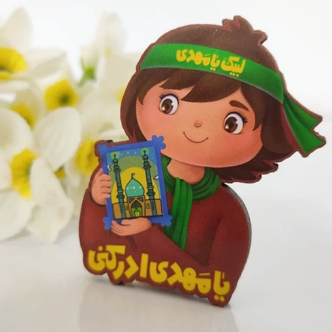 پیکسل پسرانه پیکسل چوبی پسرانه پیکسل پسرونه پیکسل بچگانه جایزه پسرانه پیکسل مهدوی چوبی گیفت مهدوی گیفت پسرانه مذهبی