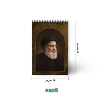 دفترچه یادداشت 50 برگ فنری اندازه بزرگ طرح شهید سید حسن نصرالله 