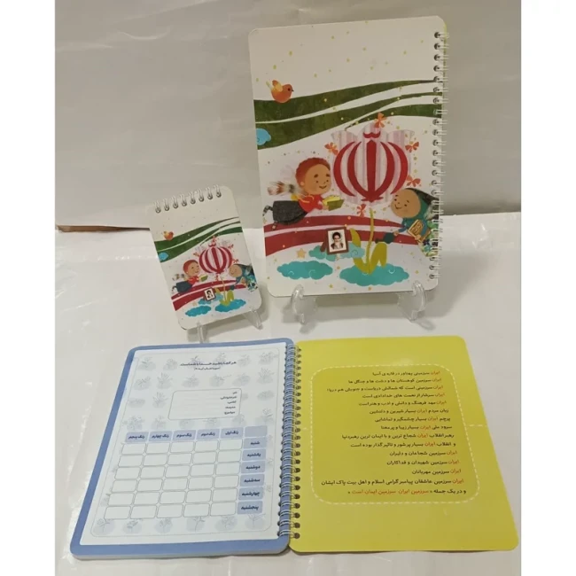 دفتر مشق 50 برگ طرح پرچم ایران 