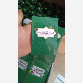 فاطمی فاطمیه دفترچه علوی دفترچه غدیری دفترچه مهدوی ته چسب خط دار مناسب هدیه مراسم و هیئت فاطمیه