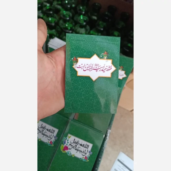 فاطمی فاطمیه دفترچه علوی دفترچه غدیری دفترچه مهدوی ته چسب خط دار مناسب هدیه مراسم و هیئت فاطمیه