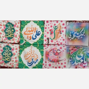 کیسه مخمل مهدوی کیسه مخمل علوی گیفت مهدوی گیفت علوی گیفت غدیری جانماز مخمل مهدوی جانماز مهدوی جانماز علوی