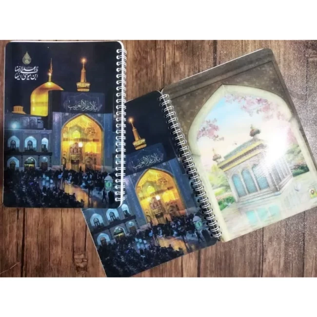 دفتر 50 برگ طرح حرم امام رضا علیه السلام دفتر مذهبی دفتر مشق دفتر امام رضایی دفتر دوفنره دفتر ایرانی اسلامی دفتر خط دار