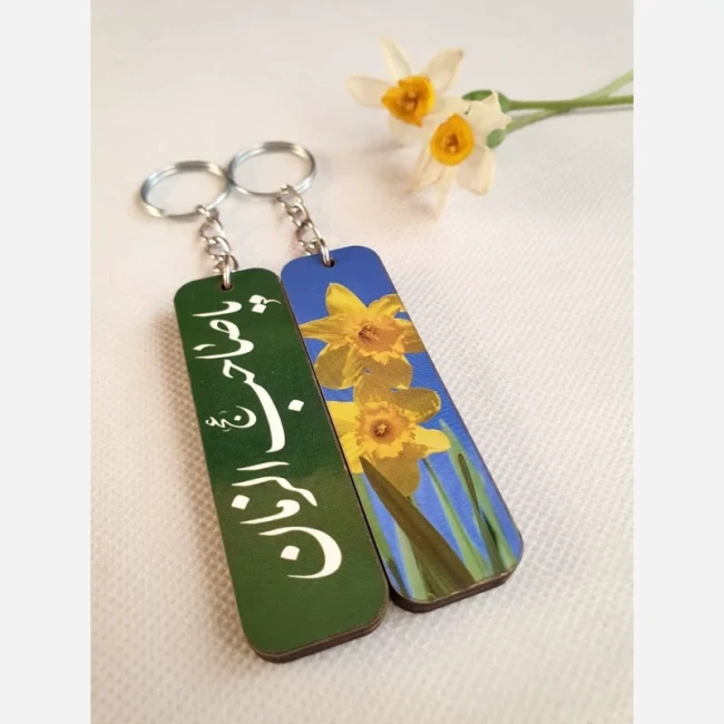 سرکلیدی مهدوی جاکلیدی چوبی مهدوی دوطرفه گیفت مهدوی جایزه مهدوی هدیه مهدوی امام زمانی هدیه ( پس کرایه )