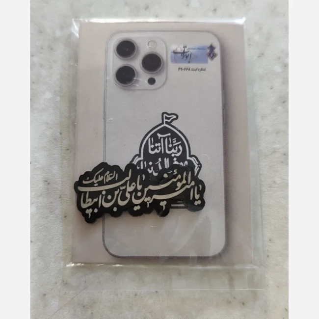 برچسب گوشی استیکر ابرمرد ایران استیکر برچسبی رهبر شهید استیکر پشت گوشی ایران استیکر موبایل رهبر جدید برچسب