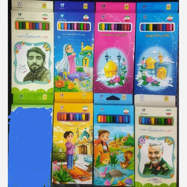 بسته فرهنگی مهدوی جایزه وهدیه بچگانه کتاب دفتر مگنت مداد رنگی مداد مشکی پاک کن سرمدادی خطکش 