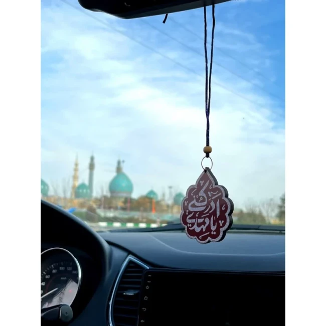 آویز آینه آویز ماشین آویز خودرو آویز حکاکی با ذکر های مهدوی یا حجه بن الحسن العسکری اللهم عجل لولیک الفرج قائم آل محمد