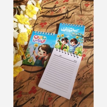 دفترچه مهدوی پسرانه دفترچه پسرانه دفترچه فنری دفترچه مذهبی دفترچه یادداشت مهدوی دفترچه یادداشت پسرانه جایزه وهدیه پسرانه
