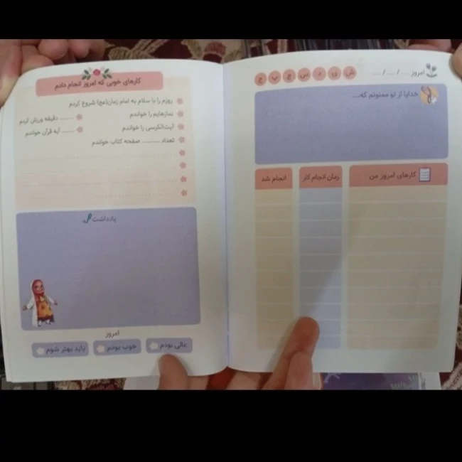 دفتر برنامه ریزی دخترانه فنری و منگنه ای