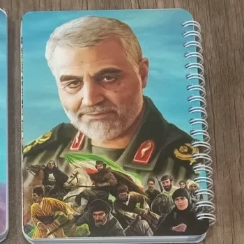 دفتر زبان انگلیسی طرح مذهبی دفتر دو خط 50 برگ طرح مذهبی جلد طلقی طرح حاج قاسم 