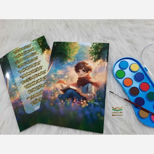 دفتر نقاشی امام زمانی دفتر علوی دفتر مذهبی دفتر نقاشی اقتصادی دفتر طرح مهدوی و علوی جایزه دانش آموزی دخترانه وپسرانه