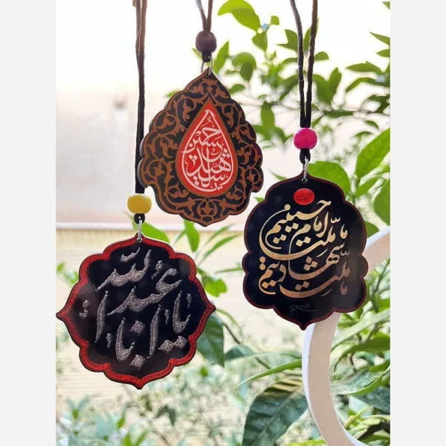 آویز ماشین چوبی حکاکی با نام مبارک امام حسین علیه السلام و آیه وإن یکاد آویز برچسبی امام حسینی مناسب مواکب محرم 