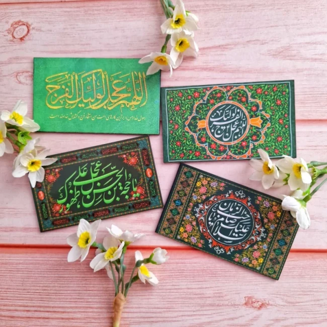 مگنت کتیبه ای مهدوی مگنت مهدوی مگنت چوبی کتیبه ای آهنربا مهدوی آهن ربا چوبی آهنربا چوبی آهن ربا مهدوی