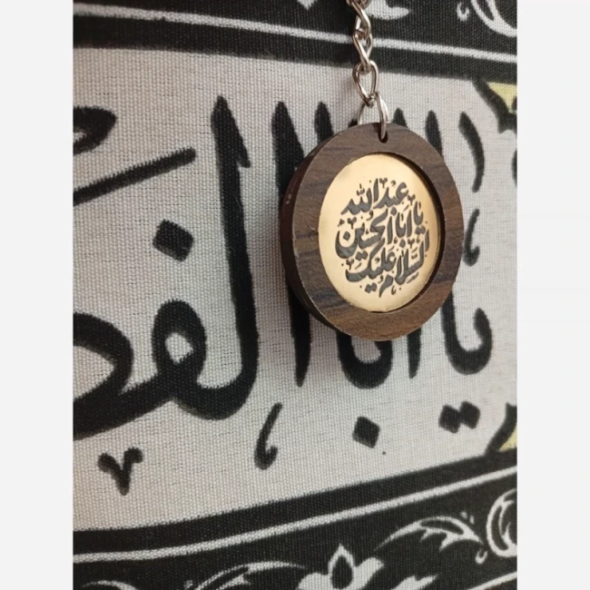 جاکلیدی مولتی حسینی سرکلیدی مولتی طلایی حسینی جاکلیدی مولتی چوبی سرکلیدی حسینی جایزه حسینی هدیه حسینی 
