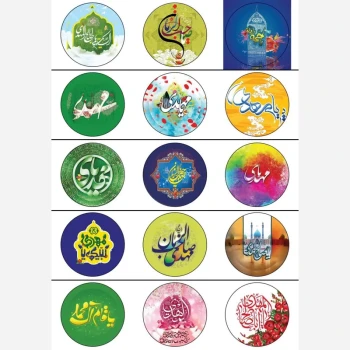 گیفت امام زمانی پیکسل امام زمانی هدیه دانش آموز جایزه مدارس و مساجد و مواکب هدیه نیمه شعبان مهدوی