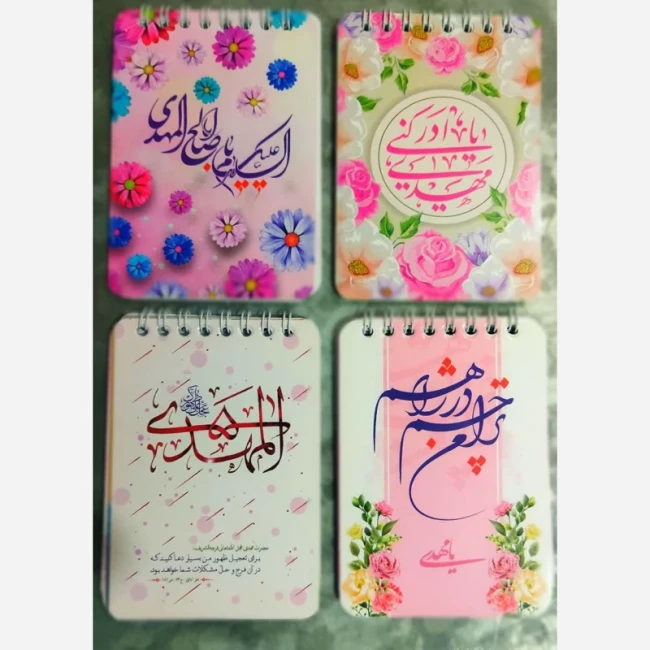 دفترچه دخترانه ، دفترچه مهدوی ، دفترچه فنری ، دفترچه 50 برگ