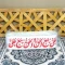 سربند مخمل سربند بچگانه هدیه مذهبی هدیه مواکب و مساجد سربند مخمل کشی سربند کشی سربند مهدوی سربند امام حسینی گیفت مذهبی