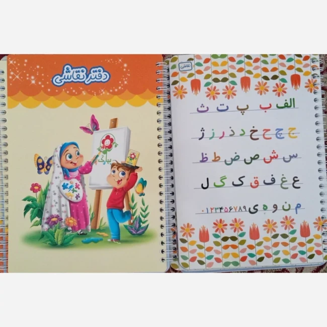 دفتر نقاشی 50 برگ طرح دخترانه دوفنره