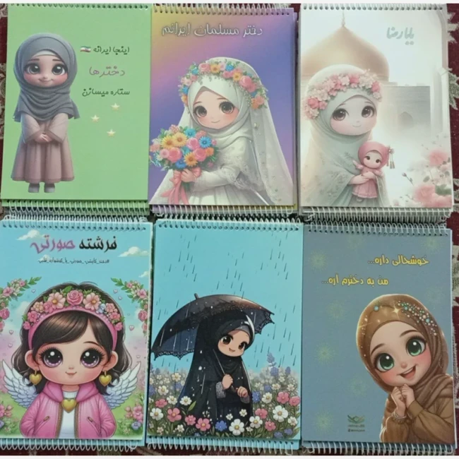 دفتر نقاشی 50 برگ طرح دخترانه 