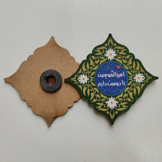 مگنت علوی هدیه علوی گیفت علوی آهن ربا علوی آهنربا علوی آهن ربا یخچالی آهنربا یخچالی آهنربایی آهن ربایی جایزه علوی