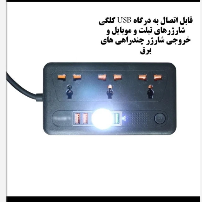 USB لامپ ال ای دی 