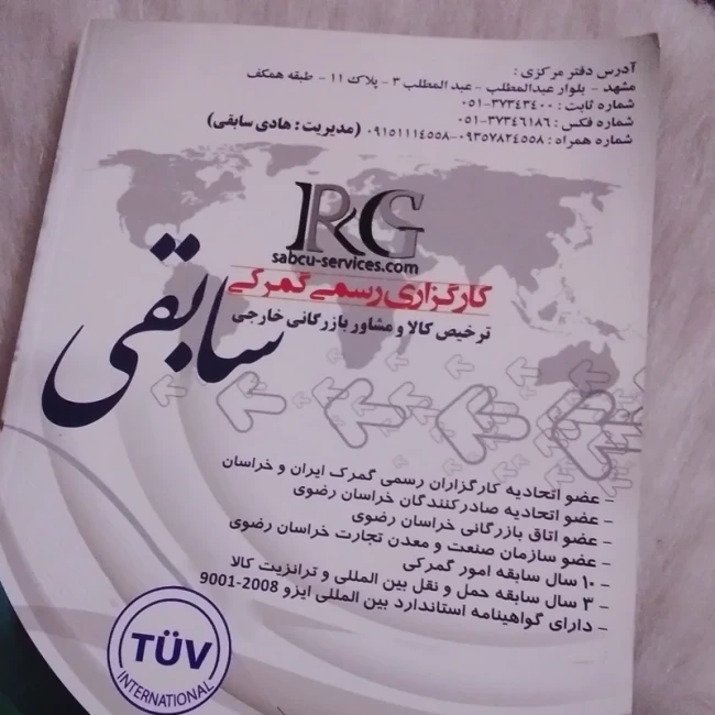 کتاب روانشناسی تکنولوژی عشق