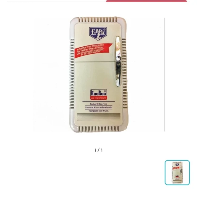 بوگیر یخچال 