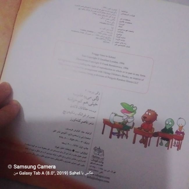 کتاب داستان وگی میره مدرسه خیلی کم حواسه