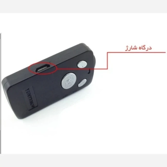 ریموت بلوتوث مونوپاد 