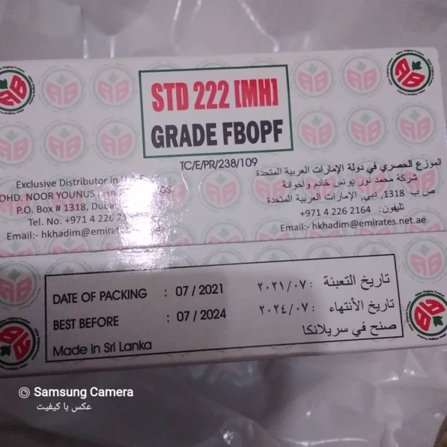 چای چکش سبز اصلی اکبر در بسته بندی نیم کیلویی