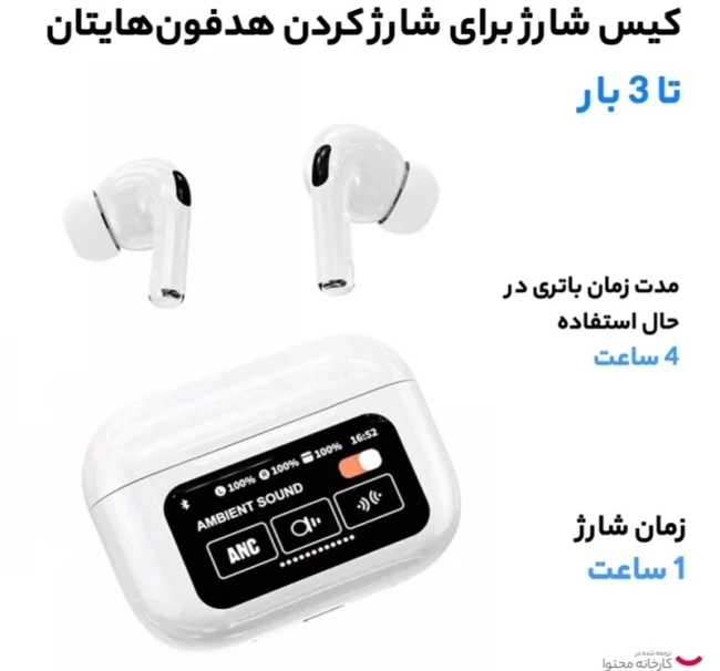 هنذفری بلوتوثی نمایشگر دار جنس اصلی