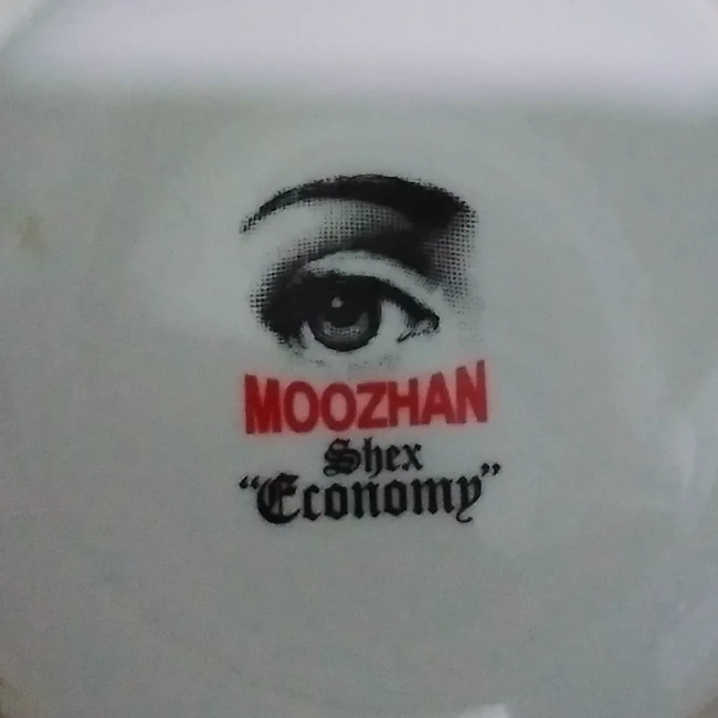 قندان رنگین کمانی زیبا و خاص