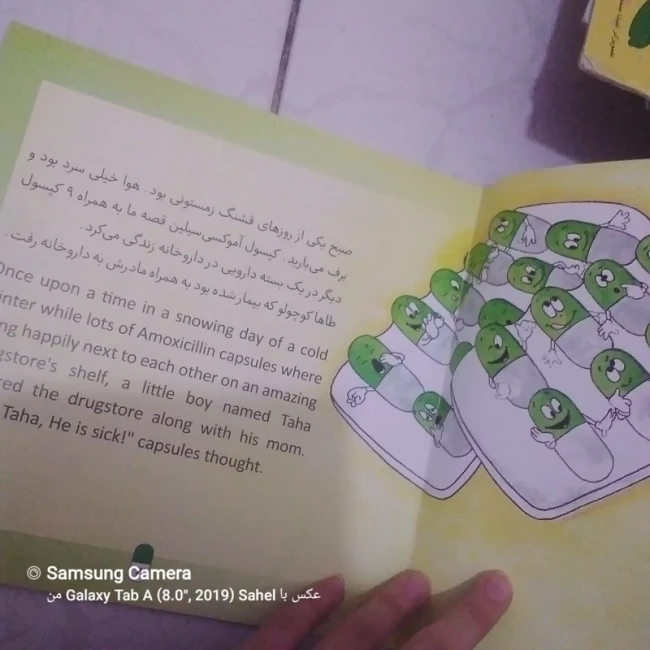 کتاب داستان فارسی به انگلیسی طاها 