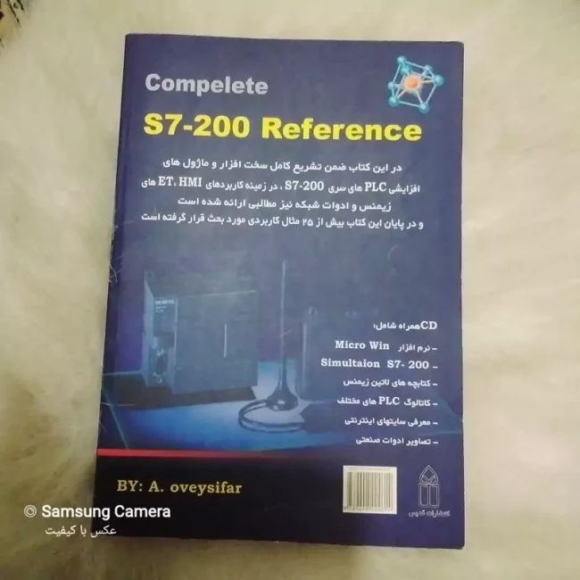 کتاب کاربردی مرجع کامل PLC مولف مهندس اکبر  اویسی فر