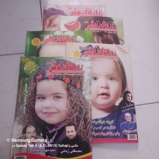 مجله روز های زندگی موضوعات خواندنی