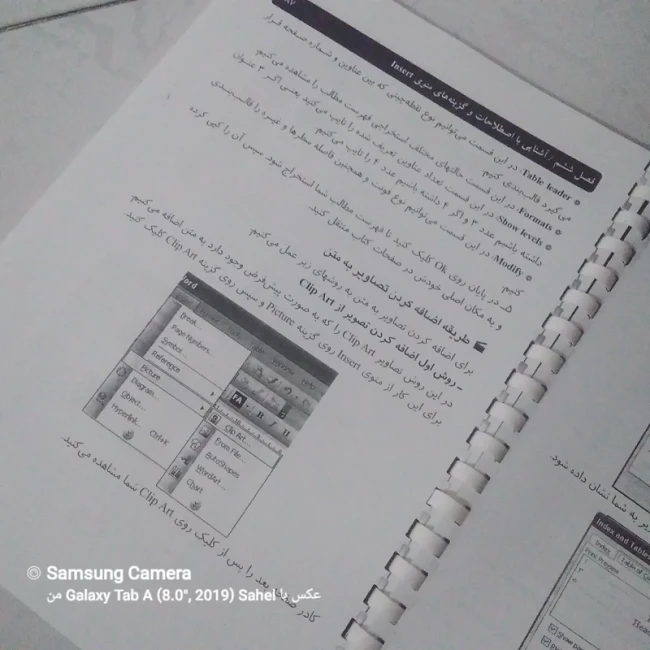 کتاب آموزش کاربردی حروفچینی و صفحه آرایی