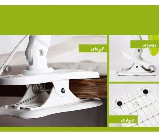 پنکه رومیزی،دیواری و گیره ای پنج پره اصلی و باکیفیت