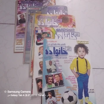 مجله خانواده خواندنی و جالب 