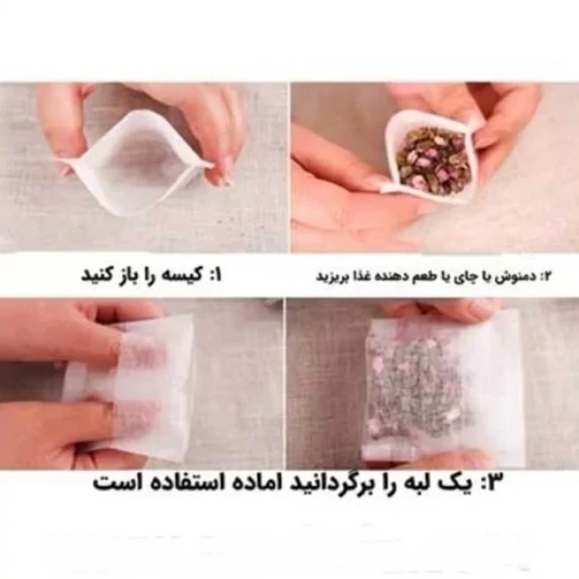فیلتر یا کیسه چای و دمنوش یکبار مصرف قزل چای 60عددی 