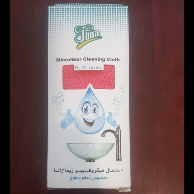 دستمال میکروفایبر ژانا مدل 001 مخصوص تمام سطوح
