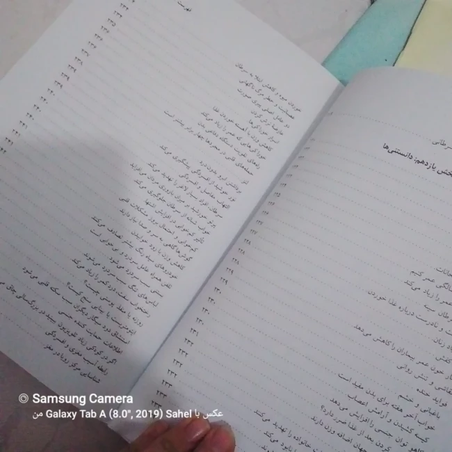 کتاب بخوانید و سالم بمانید 